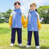 Children’s School Uniform Windbreaker Set for Spring and Autumn - Three-Piece Outfit for Kindergarten and Primary School