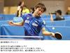 TSP Tischtennisbelag V>15 Extra 020461 0020 2.0