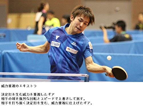 TSP Tischtennisbelag V>15 Extra 020461 0020 2.0