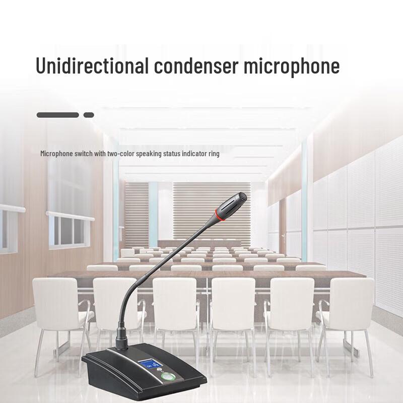 Runpu RP-K200-16 Wired Hand-in-Hand Conference System (CN version)
