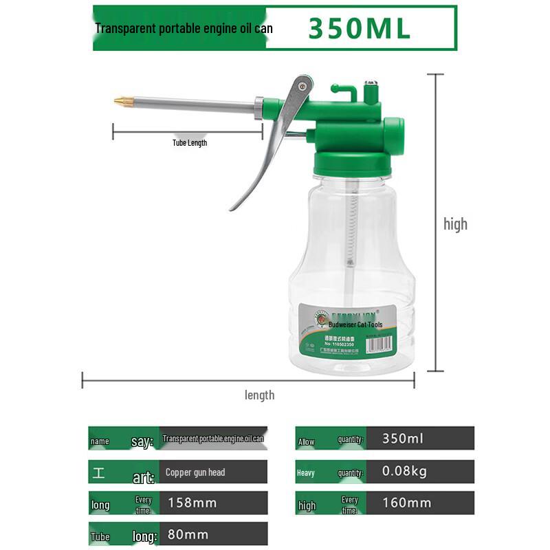 Berry Lion High-Pressure Manual Oil Dispenser