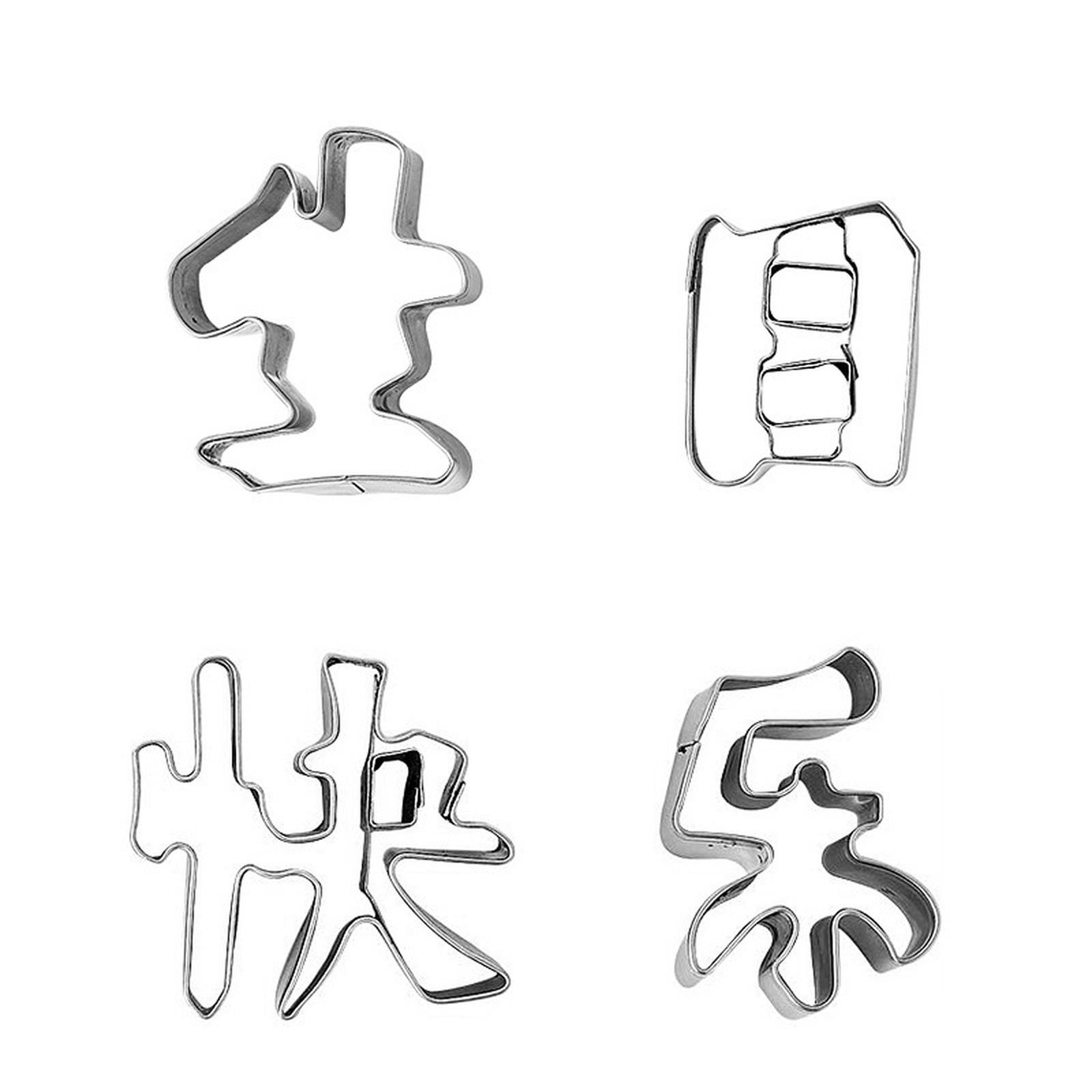 Happy Birthday Lettering Mold Integrated Carrot Cutting Tool Noodle Shape Mold one size