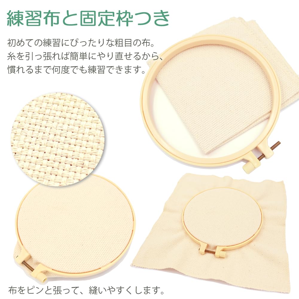 Na Mezamashi CHURACY Sada Punch Needle pro Výšivku Sada s Videem a Japonskou Punch Needle a Jehly na Volnou Výšivku Bílá a [Vystupuje v TV]