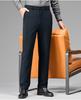 Far infrared heating up: New autumn and winter business casual straight leg solid color men's casual pants for men