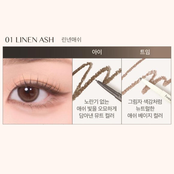 FWEE All-twin Dual Liner 3 Colors (3 Options)