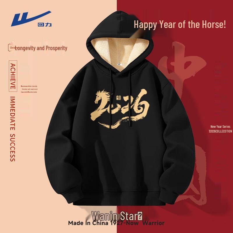 Warrior Men s Winter Plush Hooded Pullover 4XL