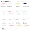DAIWA Gekka Bijin Ajing Beam FAT inch Chirashi Sushi 1.5