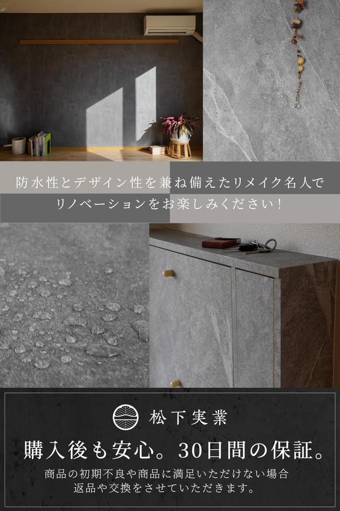 Remake Master Wood Grain x by DIY Remake Sheet Wood Grain Easy to apply Just stick No adhesive required Renovation DIY 60cm x (60cm 10m) [Supervised