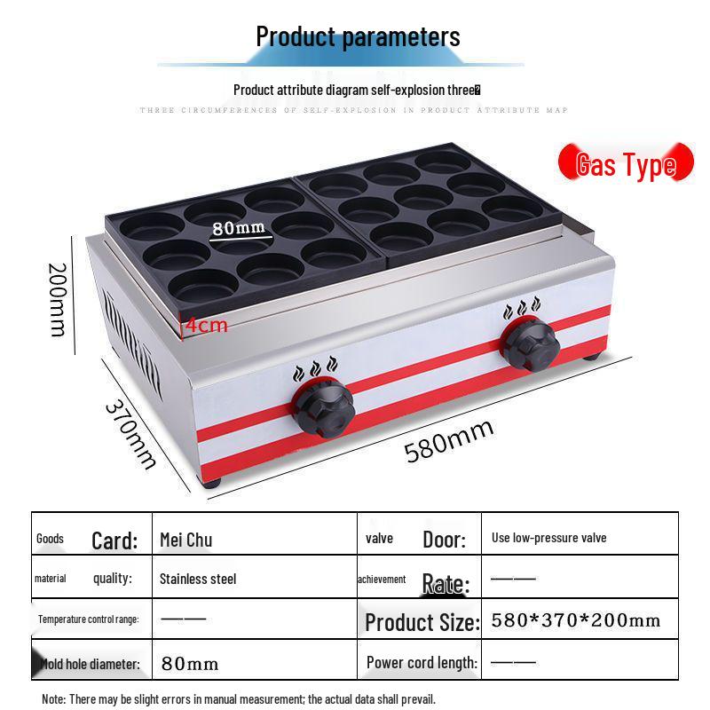Electric 18-Hole Egg Burger and Red Bean Cake Maker for Street Stalls