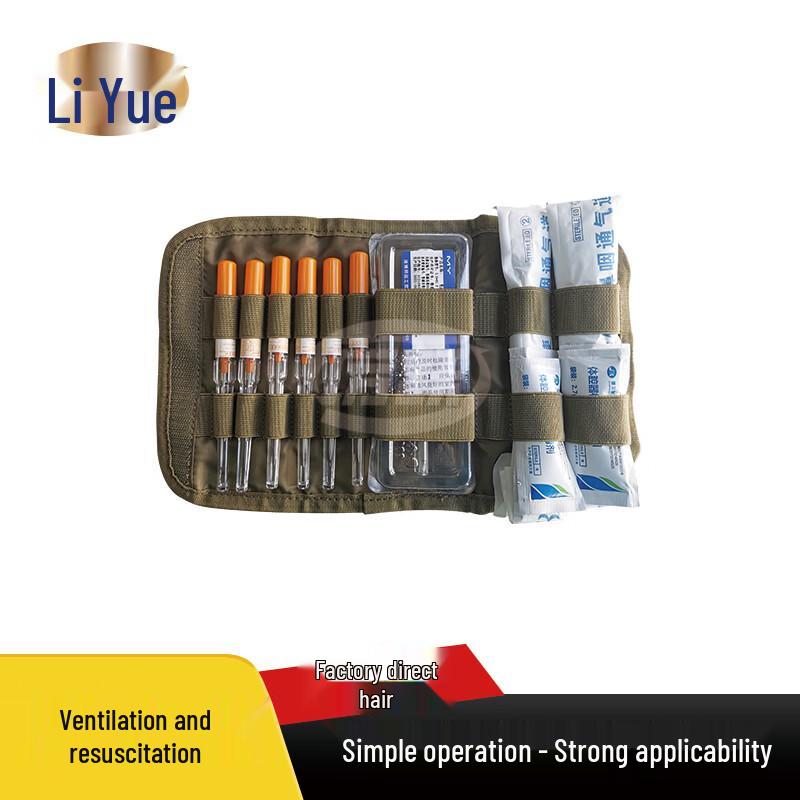 Ventilation Resuscitation Training Module