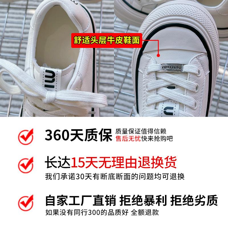 The First Layer of Cowhide White Shoes Women's 2025 Spring New Thick-soled Heightening Board Shoes Women's Versatile Casual Shoes Big Head Women's