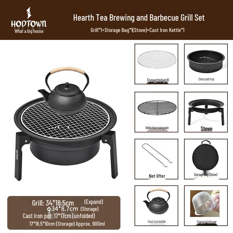 HEDAWU Brazier Tea & BBQ Stove Set