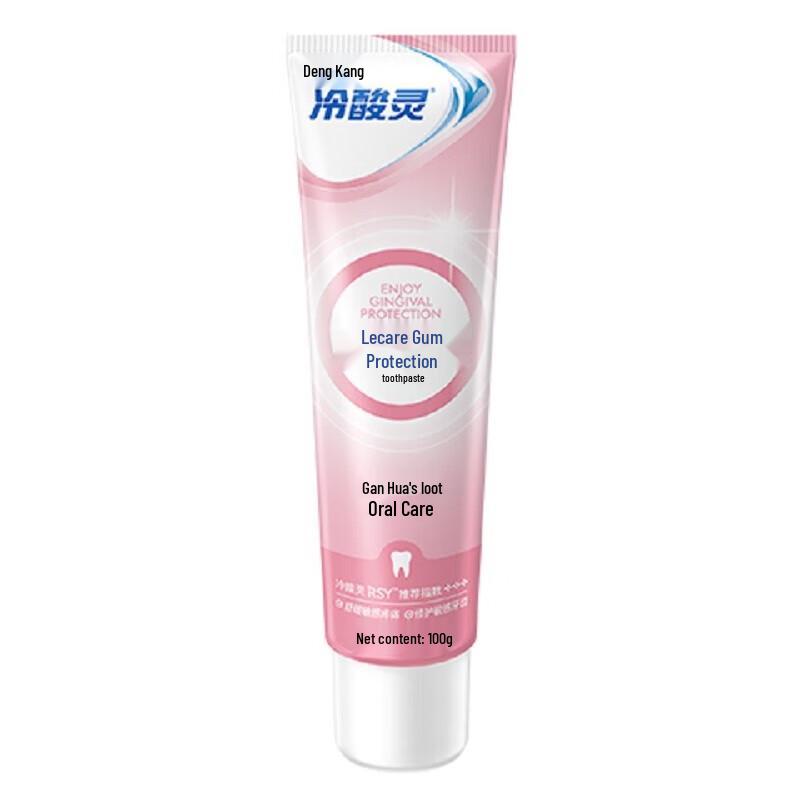 Leng Suan Ling Anti-Sensitive Toothpaste