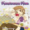 Kamisama Kiss Vol. 12 by Julietta Suzuki Paperback Book 9781421550824