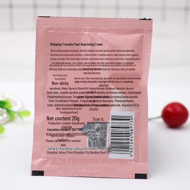 Mei Jia Jing Tremella Pearl Nourishing Face Cream