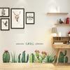 Autocolant detașabil cu frunze de banană în formă de cactus Decal mural Mural Decor camera de zi