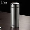 Xinuo XN-5607A Stainless Steel Insulated Mug