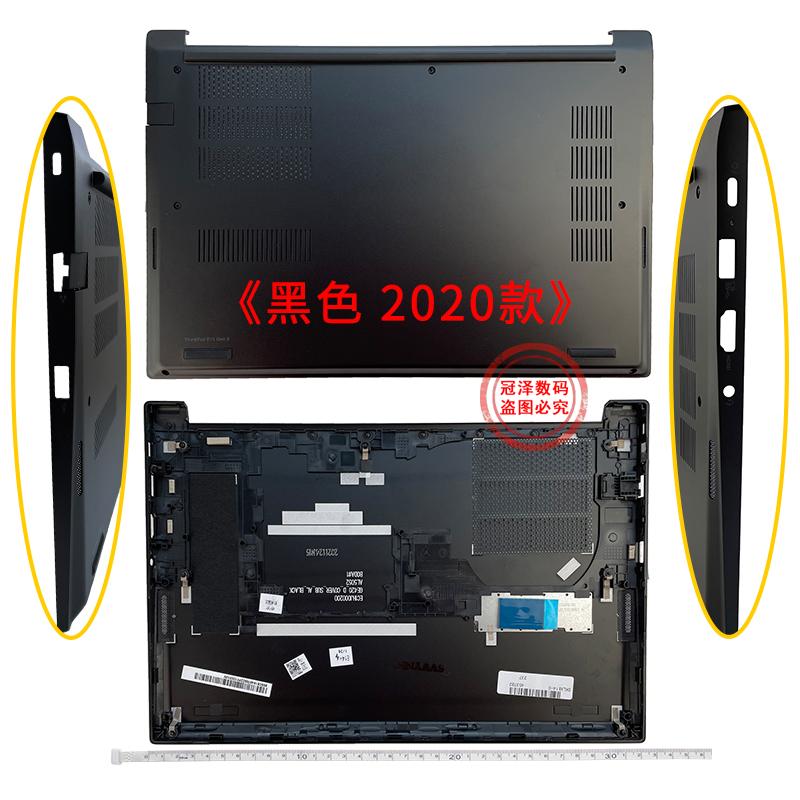 New Laptop Bottom Base Case Cover For Lenovo for ThinkPad E14 R14 S3 Gen2  5CB0S95328 scb0r22853