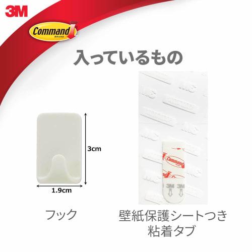 3M Wallpaper Hook Removable Adhesive Command Mini Gray CMK-MH03