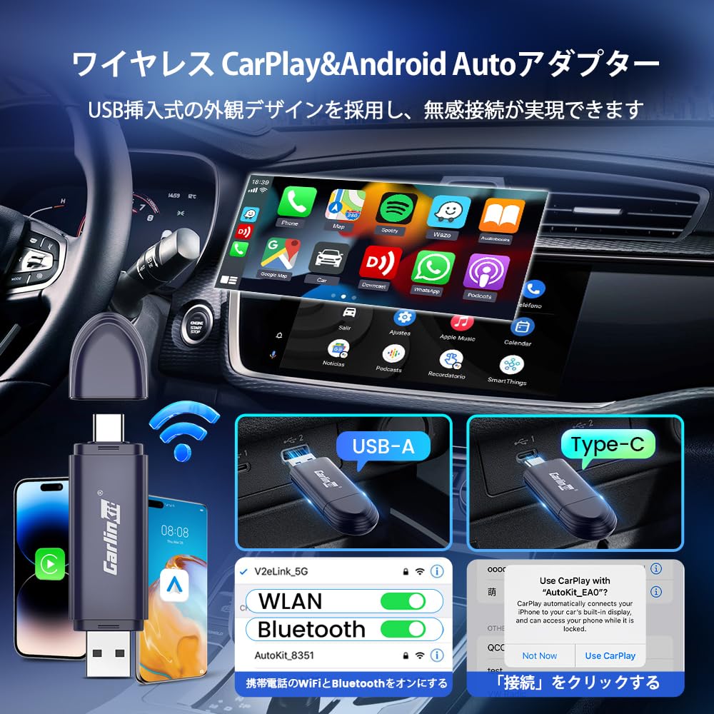 CarlinKit Mini SE Pro Auto Wireless Instantly Turn Your Factory Wired Car Into a Wireless Easy CarPlay/Android Adapter. Car. Plug-and-play Setup.