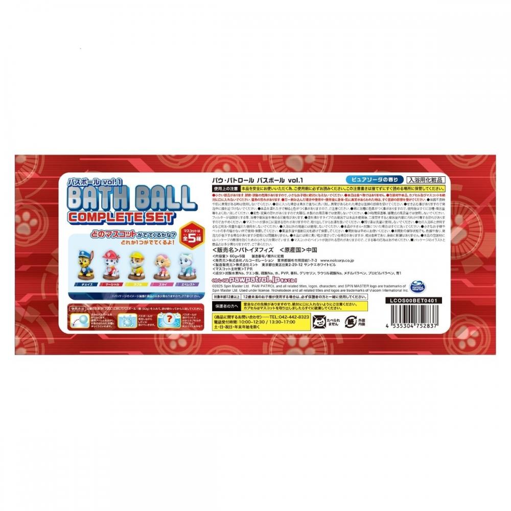 Paw Patrol Badebombe 5er Set