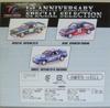 Tomica Limited Anniversary Special Selection 1st.