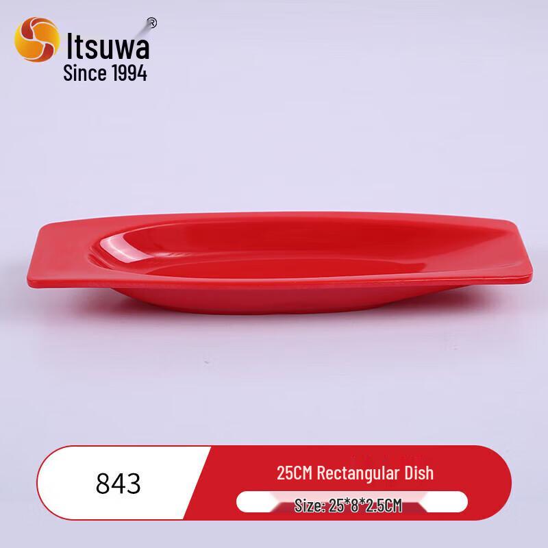 Wuhe Melamine Hot Pot  BBQ Plate