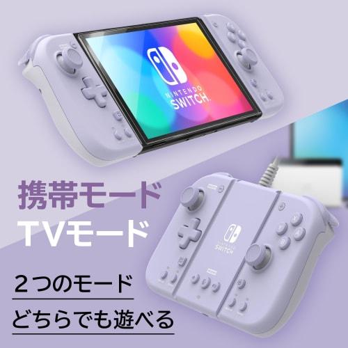 [Nintendo Licensed Product] Grip Controller Fit Attachment Set for Nintendo Switch? / PC Soft Purple [Compatible with Nintendo Switch]