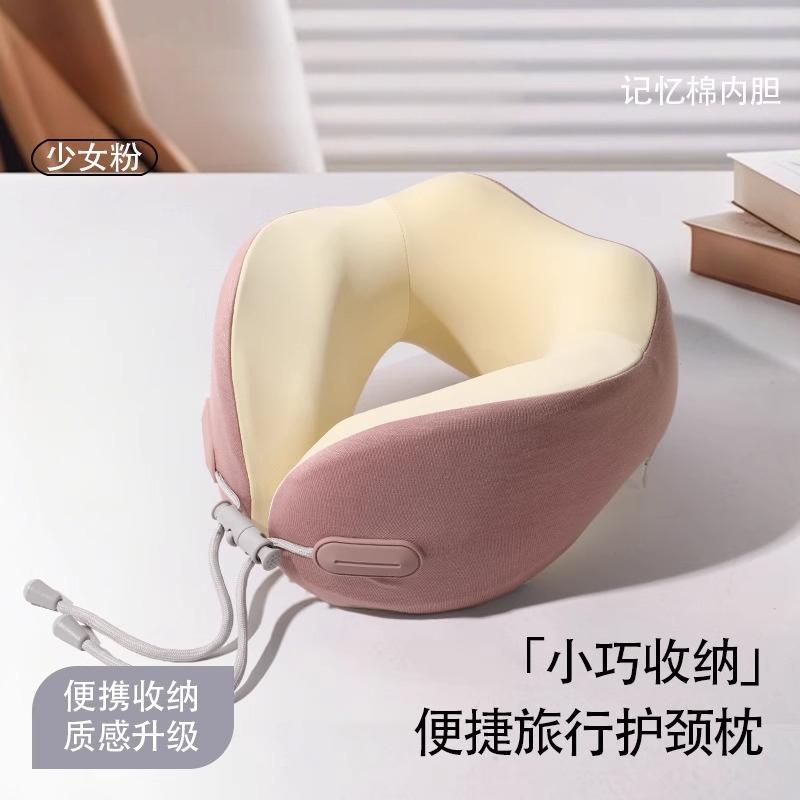Memory Foam U-shaped Travel Neck Pillow,Ergonomic Airplane Sleeping Pillow for Cervical Support,Portable Travel Rest Cushion