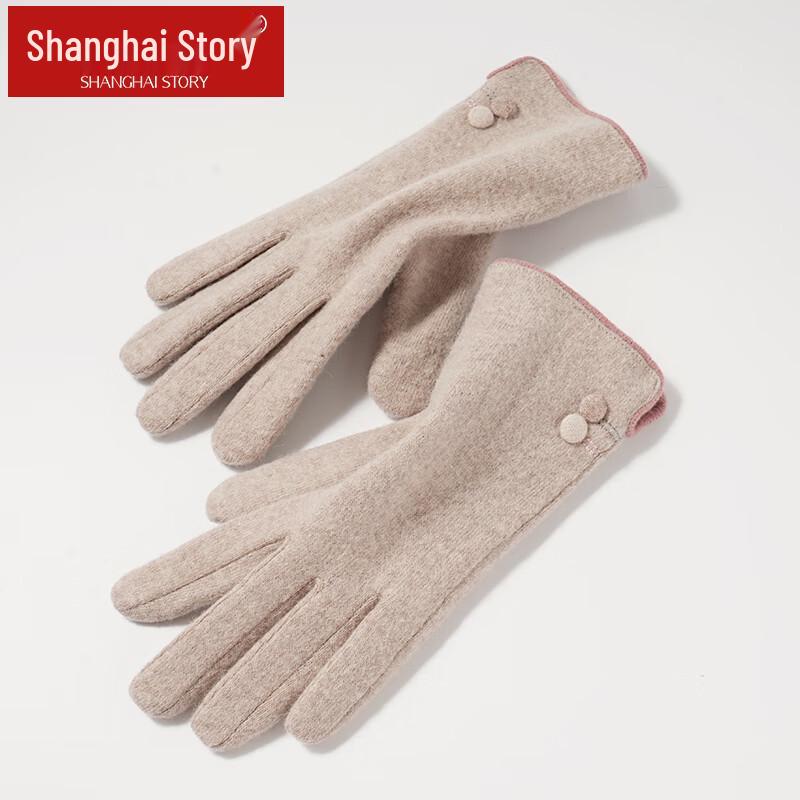 Shanghai Stories Embroidered 100% Wool Scarf & Gloves Gift Set