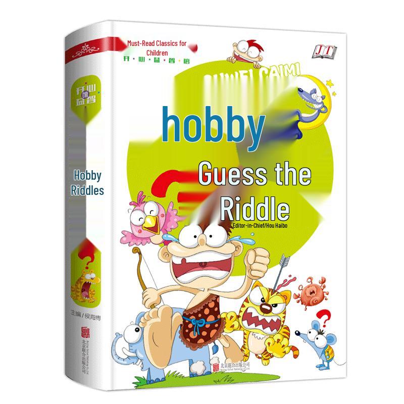 Children s Educational Classics