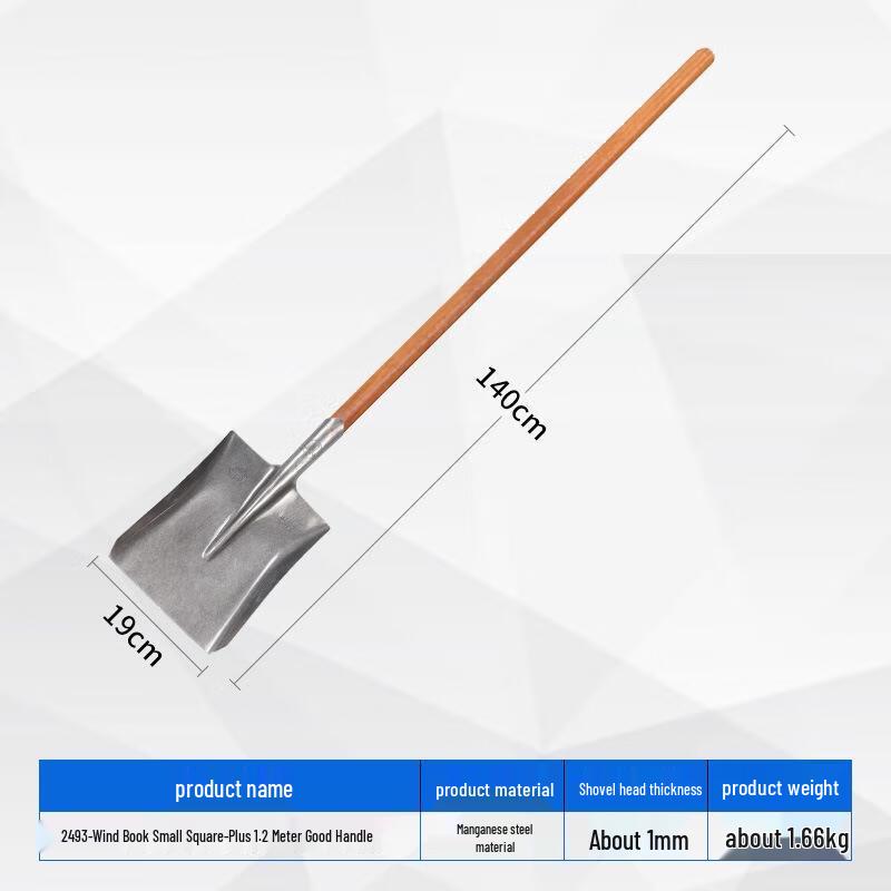 SEE KEAN Manganese Steel Square Shovel