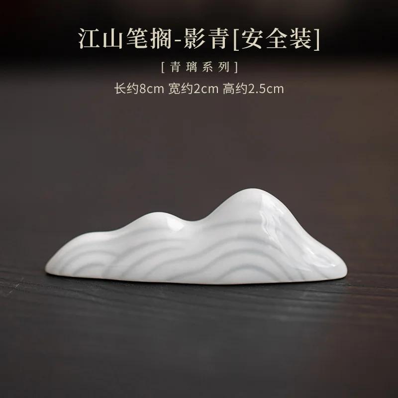 Cyan Azure Glaze Stone Rockery Pen Holder Teapot Cover Holder Traditional Cover Frame Lid Bracket Zisha Pot Lid Shelf Tableware