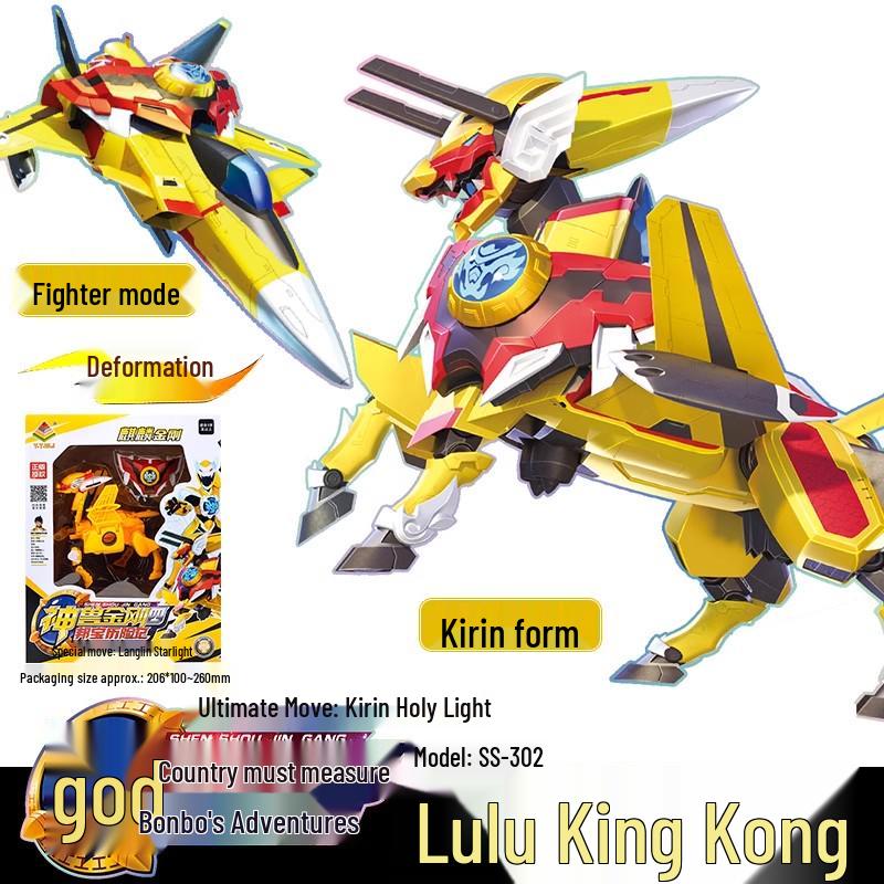 Guardian Armor Adventures: 6-in-1 Qilin Azure Dragon Transformation Robot Toy