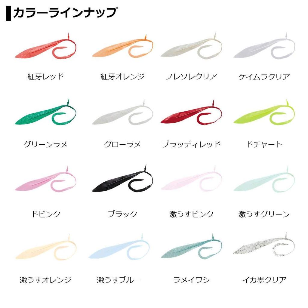 DAIWA Tairaba Beniga Nakai Noresole 12 inch Beniga Orange Lure