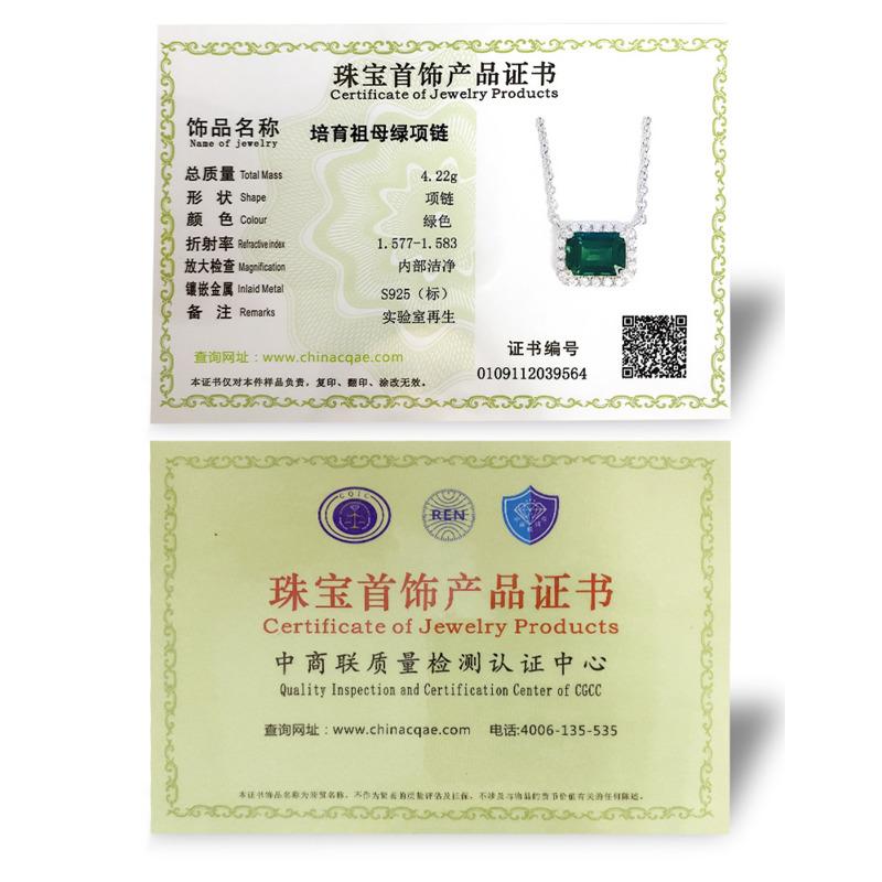 Gica Gema Emerald Necklaces 925 Sterling Silver 6*8mm Pendant Unique Design Romantic Fine Jewelry Wedding Party Gifts New Trend