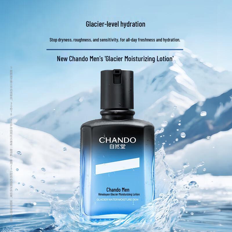 CHANDO Men's Glacier Hydrating Lotion