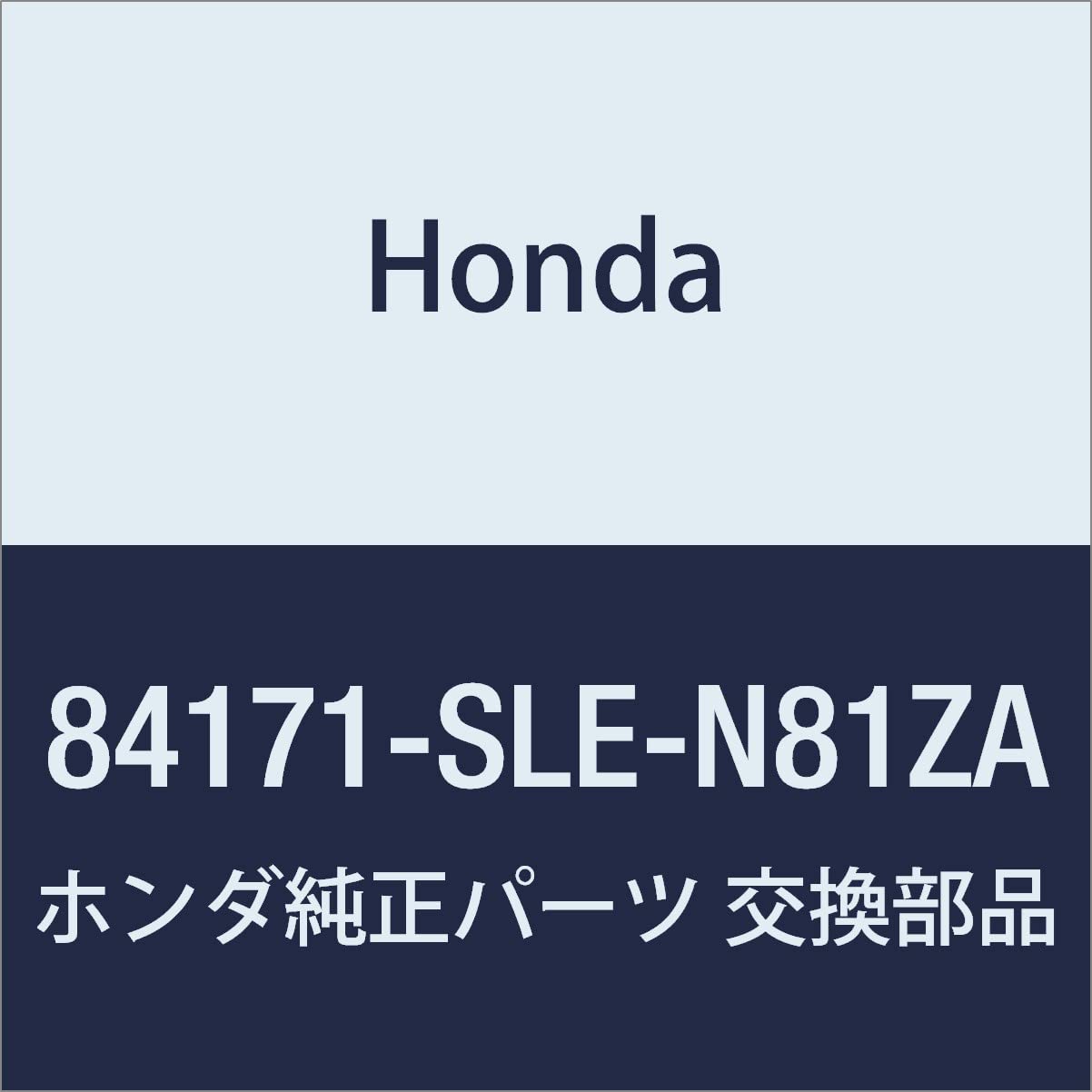 

Genuine Honda Left Center Pillar Garnish Assembly for Odyssey, Part Number 84171-SLE-N81ZA