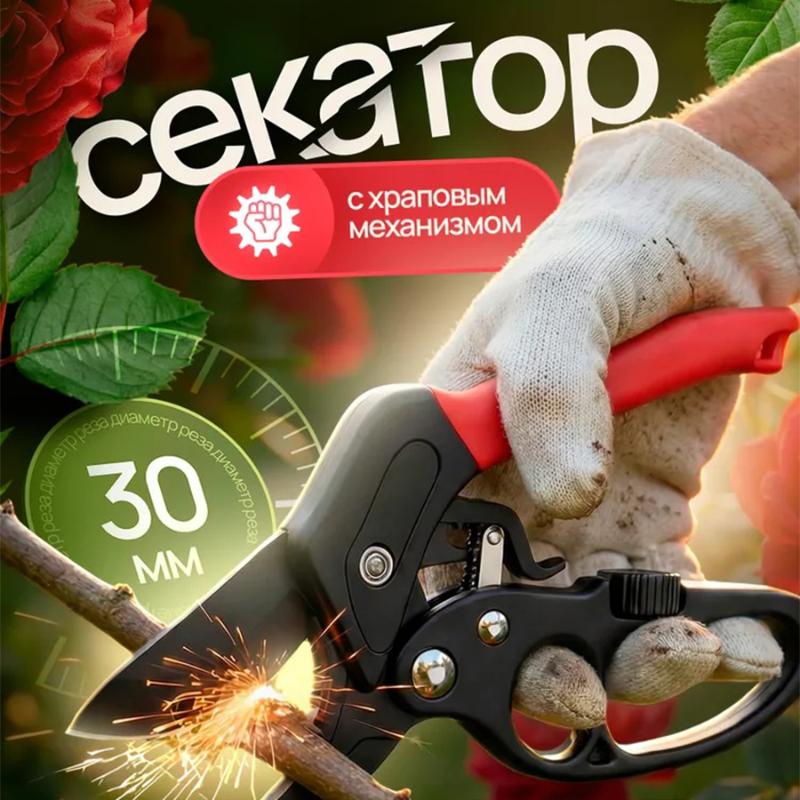 Stainless Steel Pruning Shears For Gardening Powerful Branch Cutter Heavy-Duty Garden Scissors Multi-Purpose Fruit Branch Pruner