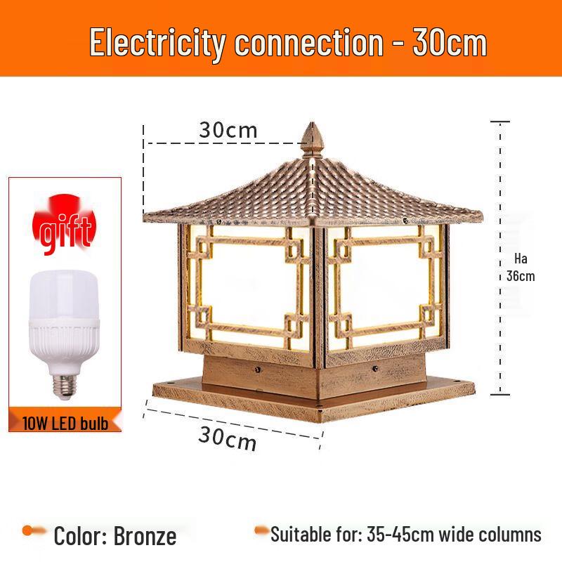 Wired Chinese Style Outdoor Gate Pillar Lamp