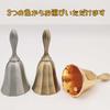 Handbell Dinner Bell Metal Hand Bell Durable Hand Bell Call Bell Retro Stylish Antique Style Table Bell Restaurant Percussion Reception Counter Prayer