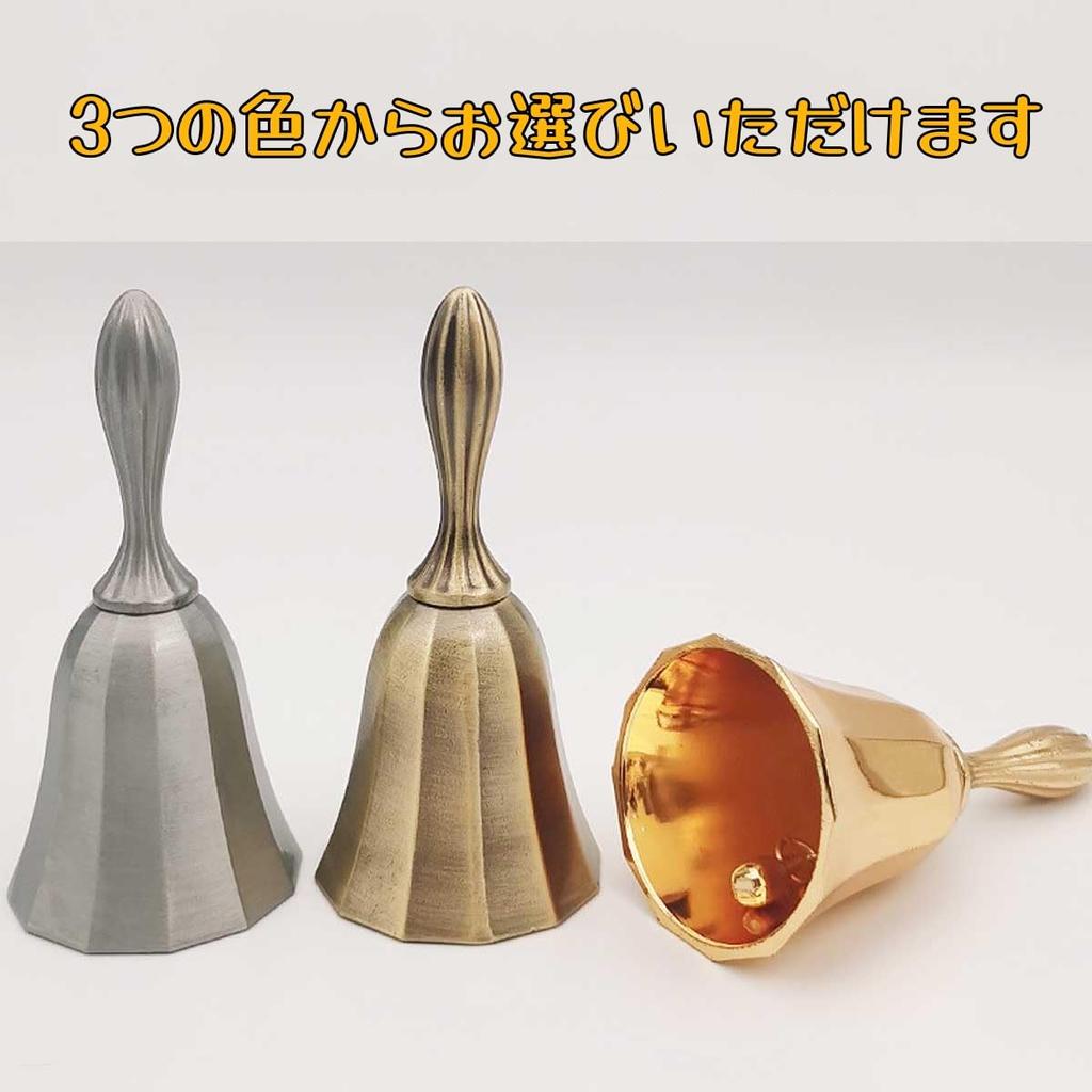 Handbell Dinner Bell Metal Hand Bell Durable Hand Bell Call Bell Retro Stylish Antique Style Table Bell Restaurant Percussion Reception Counter Prayer