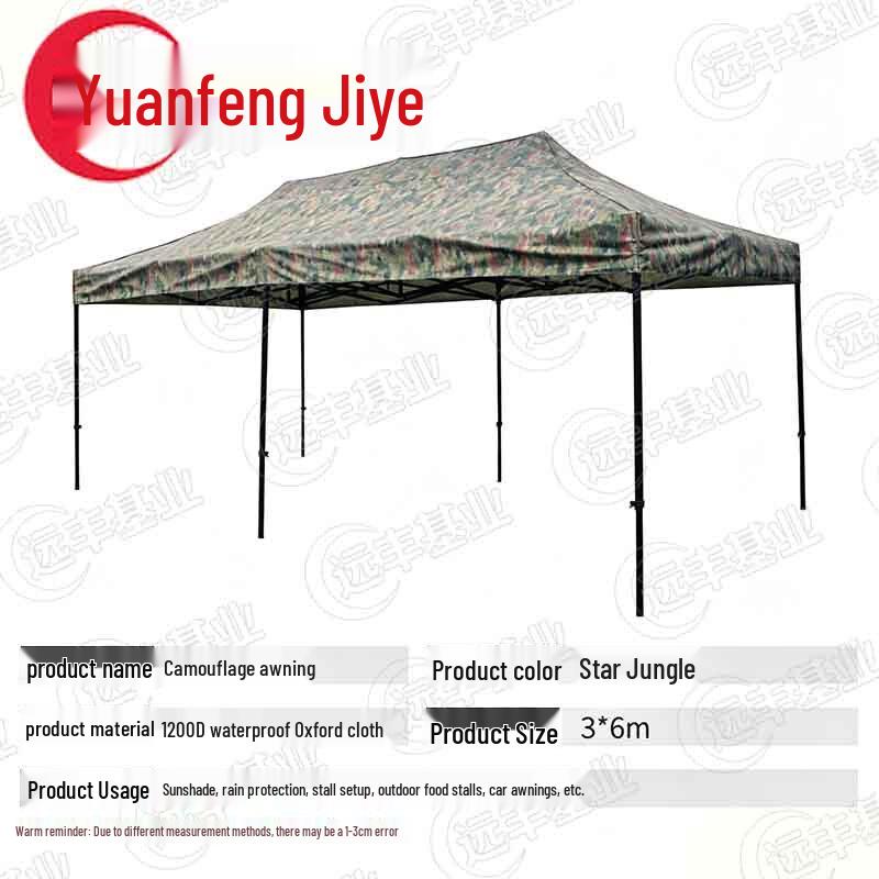 Outdoor Retractable Camouflage Canopy Tent