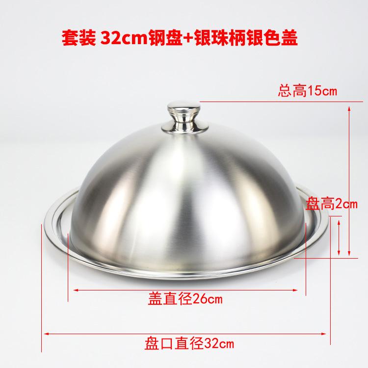 

Thick Steak Plate with Lid Stainless Steel Dinner Plate Pasta Dish Fruit Plates Display Tray Dessert Bowl Serving Plates Dish