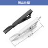 BLOOPIC Tie Clip Set Stylish Brass Tie Clips for Everyday and More Simple Suitable for Formal and Funeral Attire Birthday Gift Men's (2 pieces) -