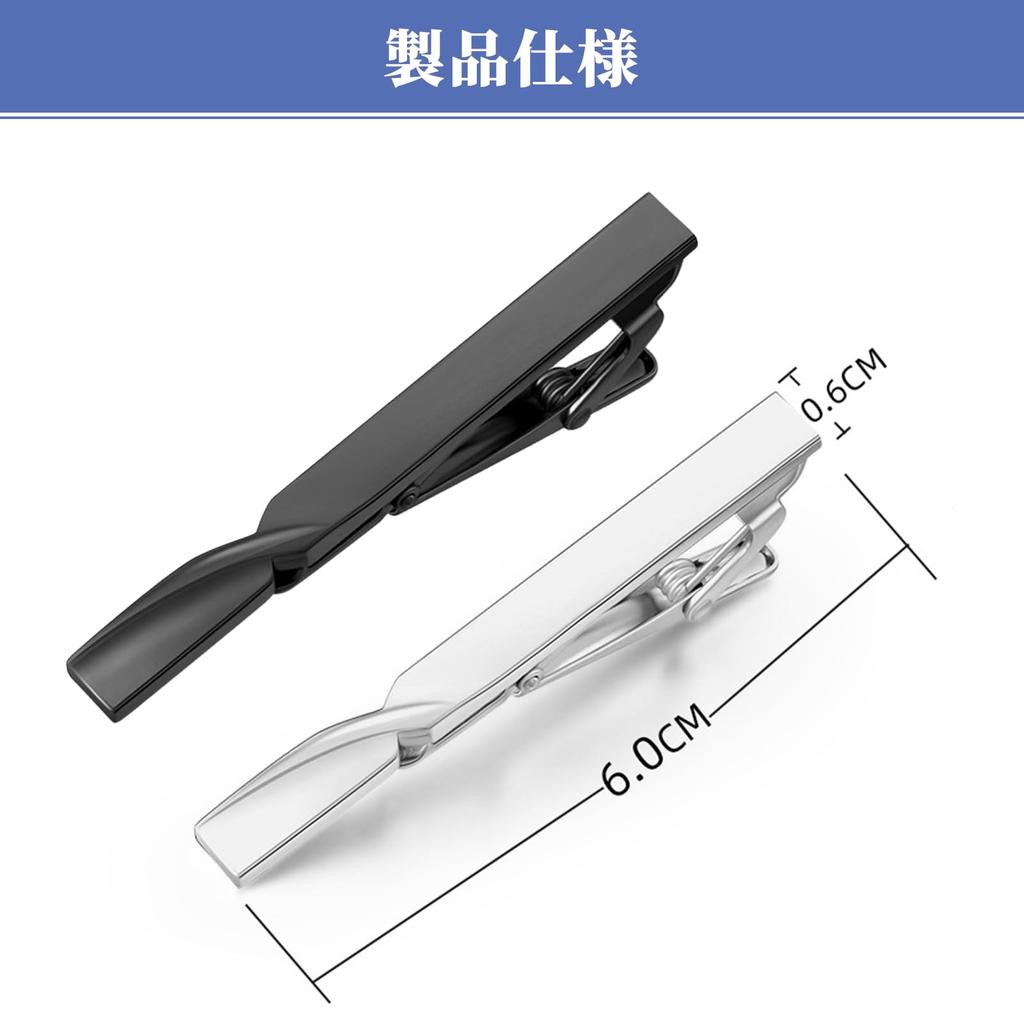 BLOOPIC Tie Clip Set Stylish Brass Tie Clips for Everyday and More Simple Suitable for Formal and Funeral Attire Birthday Gift Men's (2 pieces) -