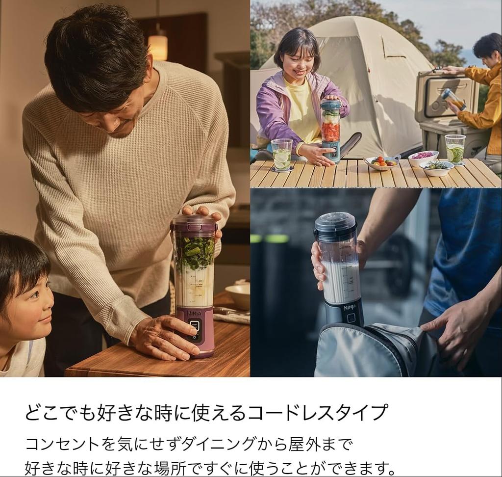 Ninja Blast Cordless Mixer BC151JBK Set with Additional Bottle X (black White)