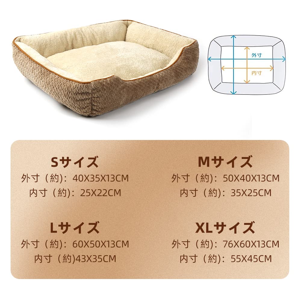 Pet Pet Pet Pet Cable Pattern Square Pet Bed for Sound Cold for Cats and Small Pet Beige Peto-Raifu Bed, Cushion, Mat, Sofa, Box-Shaped Sleep, Fluffy,