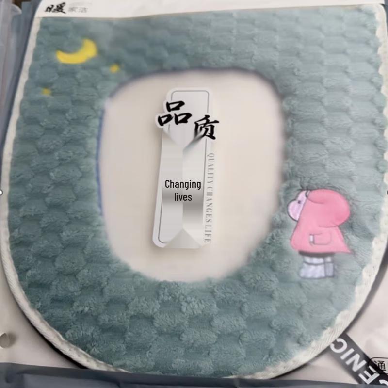Luxury Thickened Universal All-Season Toilet Seat Cover 2-Pack