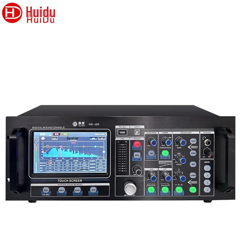 Huidu Professional Digital Mixing Consoles & Audio Systems (CN Version)